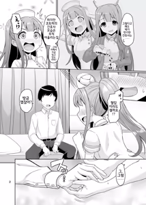 Page 3 of K's nursing - preview thumbnail