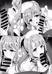 Page 8 of K's nursing - preview thumbnail