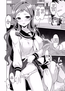 Page 3 of unordinary - preview thumbnail
