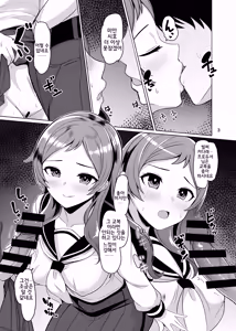 Page 4 of unordinary - preview thumbnail