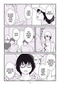 Page 40 of Boshi Kōbi Mama Shūdan Kan Daigakusei Musuko to Rareta mama | 모자교미 그룹 섹스 - 대학생 아들에게 박히는 엄마 - preview thumbnail
