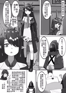 Page 3 of 性赖值（上） | 云玩家 - preview thumbnail