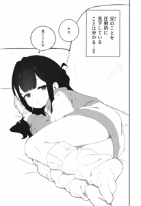 Page 4 of Muhyoujou Mesugaki Imouto no Seishori Gakari ni Ninmei sareta Ore ga Chinpo de Wakaraseru Hanashi - preview thumbnail