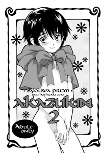 Page 3 of Akazukin 2 - preview thumbnail