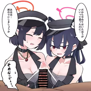 Page 6 of 刹那ごはん - preview thumbnail