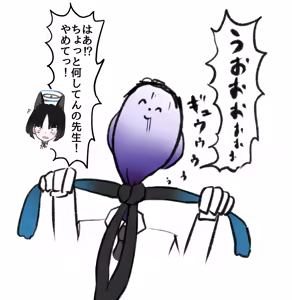 Page 9 of 刹那ごはん - preview thumbnail