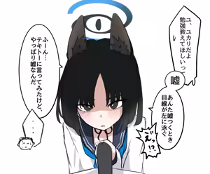 Page 10 of 刹那ごはん - preview thumbnail