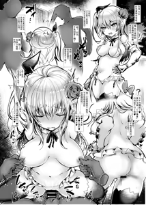 Page 3 of Himekishi-chan wa Chorokunai! | 公主騎士才不簡單！ - preview thumbnail