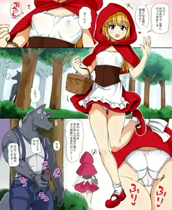 Page 101 of - Artist - Abubu (Nounanka Sedai) 2nd Gallery - preview thumbnail