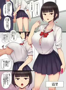 Page 1056 of - Artist - Abubu (Nounanka Sedai) 2nd Gallery - preview thumbnail