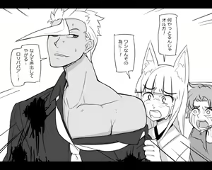 Page 108 of - Artist - Abubu (Nounanka Sedai) 2nd Gallery - preview thumbnail
