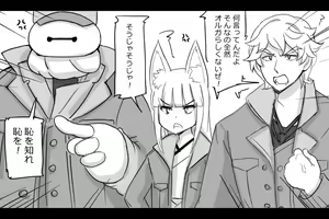 Page 111 of - Artist - Abubu (Nounanka Sedai) 2nd Gallery - preview thumbnail