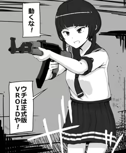 Page 1115 of - Artist - Abubu (Nounanka Sedai) 2nd Gallery - preview thumbnail