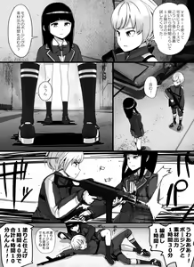 Page 1117 of - Artist - Abubu (Nounanka Sedai) 2nd Gallery - preview thumbnail
