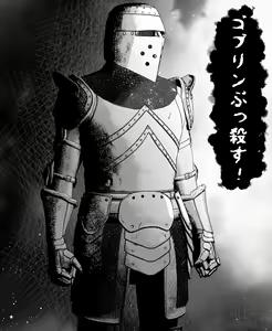 Page 1119 of - Artist - Abubu (Nounanka Sedai) 2nd Gallery - preview thumbnail