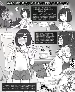 Page 1131 of - Artist - Abubu (Nounanka Sedai) 2nd Gallery - preview thumbnail