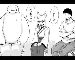 Page 115 of - Artist - Abubu (Nounanka Sedai) 2nd Gallery - preview thumbnail