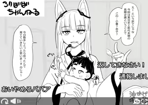 Page 117 of - Artist - Abubu (Nounanka Sedai) 2nd Gallery - preview thumbnail