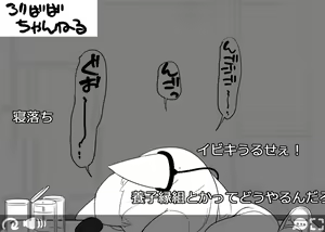 Page 120 of - Artist - Abubu (Nounanka Sedai) 2nd Gallery - preview thumbnail