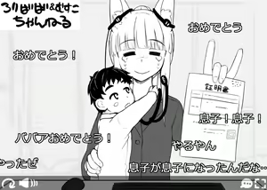 Page 121 of - Artist - Abubu (Nounanka Sedai) 2nd Gallery - preview thumbnail