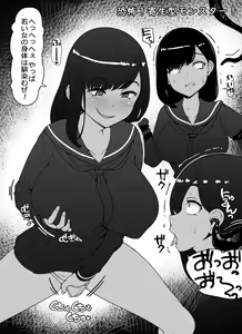 Page 1239 of - Artist - Abubu (Nounanka Sedai) 2nd Gallery - preview thumbnail