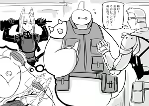 Page 124 of - Artist - Abubu (Nounanka Sedai) 2nd Gallery - preview thumbnail