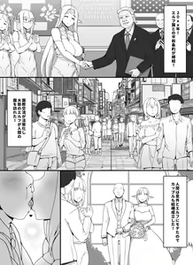 Page 1254 of - Artist - Abubu (Nounanka Sedai) 2nd Gallery - preview thumbnail