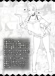 Page 1275 of - Artist - Abubu (Nounanka Sedai) 2nd Gallery - preview thumbnail