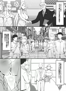 Page 1276 of - Artist - Abubu (Nounanka Sedai) 2nd Gallery - preview thumbnail