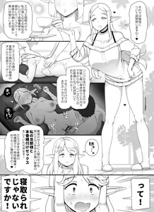 Page 1279 of - Artist - Abubu (Nounanka Sedai) 2nd Gallery - preview thumbnail