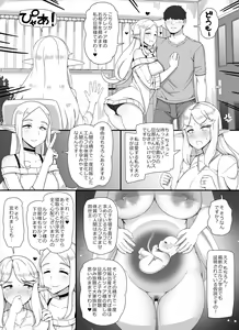 Page 1280 of - Artist - Abubu (Nounanka Sedai) 2nd Gallery - preview thumbnail