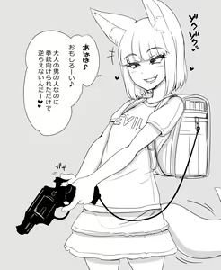 Page 128 of - Artist - Abubu (Nounanka Sedai) 2nd Gallery - preview thumbnail
