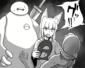 Page 129 of - Artist - Abubu (Nounanka Sedai) 2nd Gallery - preview thumbnail