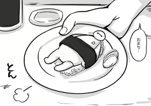Page 133 of - Artist - Abubu (Nounanka Sedai) 2nd Gallery - preview thumbnail