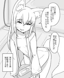 Page 134 of - Artist - Abubu (Nounanka Sedai) 2nd Gallery - preview thumbnail