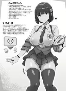 Page 1360 of - Artist - Abubu (Nounanka Sedai) 2nd Gallery - preview thumbnail