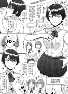 Page 1430 of - Artist - Abubu (Nounanka Sedai) 2nd Gallery - preview thumbnail