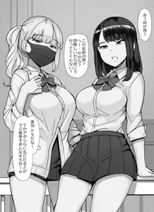 Page 1468 of - Artist - Abubu (Nounanka Sedai) 2nd Gallery - preview thumbnail