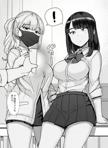 Page 1469 of - Artist - Abubu (Nounanka Sedai) 2nd Gallery - preview thumbnail