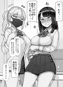 Page 1470 of - Artist - Abubu (Nounanka Sedai) 2nd Gallery - preview thumbnail