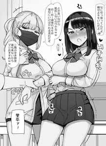 Page 1471 of - Artist - Abubu (Nounanka Sedai) 2nd Gallery - preview thumbnail