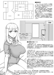 Page 1562 of - Artist - Abubu (Nounanka Sedai) 2nd Gallery - preview thumbnail