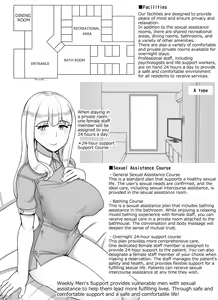 Page 1566 of - Artist - Abubu (Nounanka Sedai) 2nd Gallery - preview thumbnail