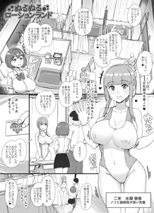 Page 1692 of - Artist - Abubu (Nounanka Sedai) 2nd Gallery - preview thumbnail