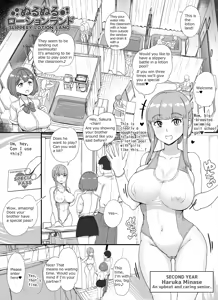 Page 1713 of - Artist - Abubu (Nounanka Sedai) 2nd Gallery - preview thumbnail