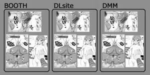 Page 177 of - Artist - Abubu (Nounanka Sedai) 2nd Gallery - preview thumbnail
