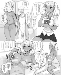 Page 280 of - Artist - Abubu (Nounanka Sedai) 2nd Gallery - preview thumbnail