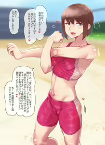 Page 303 of - Artist - Abubu (Nounanka Sedai) 2nd Gallery - preview thumbnail