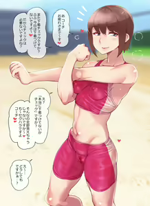 Page 304 of - Artist - Abubu (Nounanka Sedai) 2nd Gallery - preview thumbnail