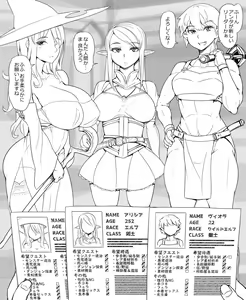 Page 316 of - Artist - Abubu (Nounanka Sedai) 2nd Gallery - preview thumbnail